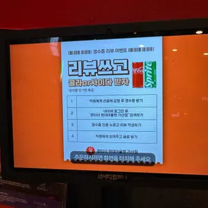 콘타이 리뷰 사진