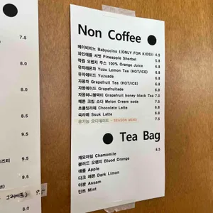 아크커피 리뷰 사진