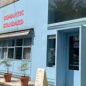 로맨틱스탠다드 리뷰 사진