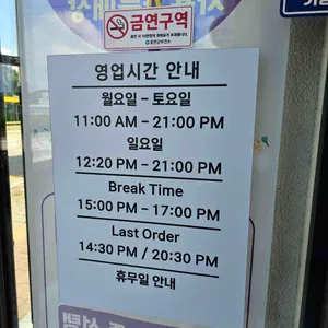 믹스토랑 리뷰 사진