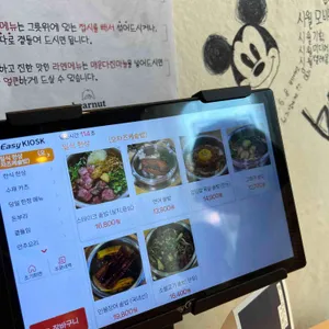 베어넛 리뷰 사진