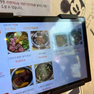 베어넛 리뷰 사진