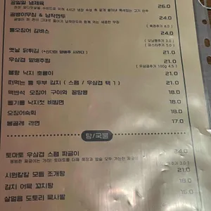 공일일 리뷰 사진