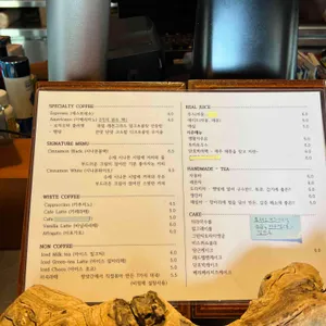 궁금정원 리뷰 사진