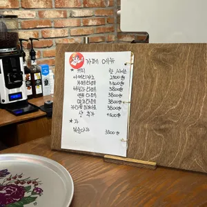 동양사라다 리뷰 사진