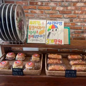 동양사라다 리뷰 사진