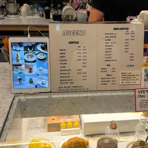 어센드커피 리뷰 사진