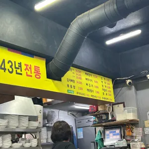 은성감자탕 리뷰 사진