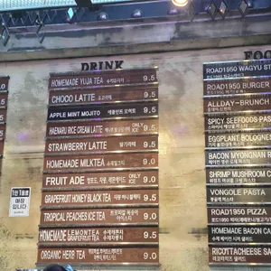 로드1950카페 리뷰 사진