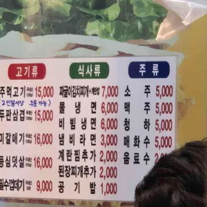 하안동꿀주먹 리뷰 사진