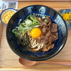 에비스야 우동 사진 1