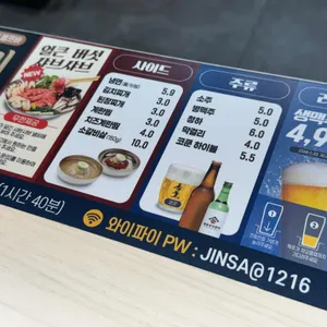 명륜진사갈비 리뷰 사진