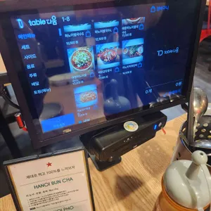 분짜하노이 리뷰 사진