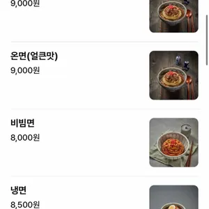 대림국수 리뷰 사진