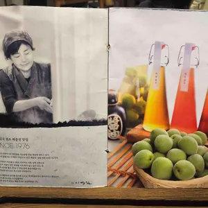 미포집 리뷰 사진