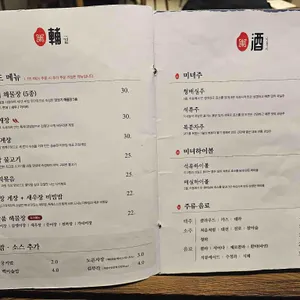 미포집 리뷰 사진