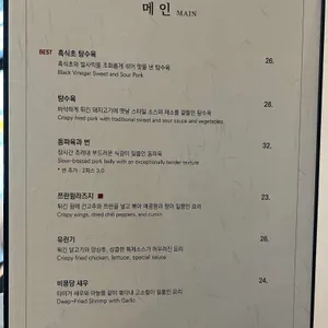 딤섬관 리뷰 사진