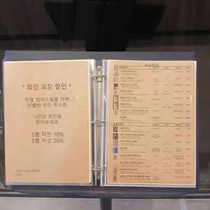 우아한 밤 리뷰 사진