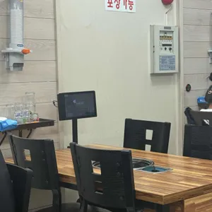 명가식육식당 리뷰 사진