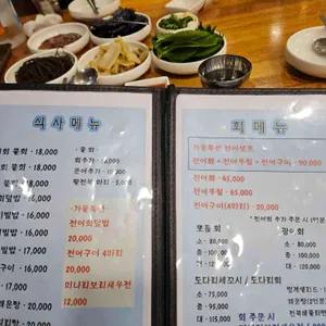 목포명가 리뷰 사진