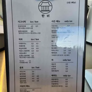 한뉘 리뷰 사진