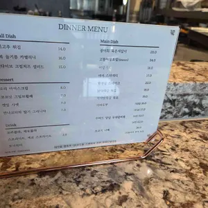 비스트로 림 리뷰 사진