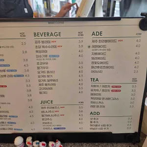 왓커피 리뷰 사진