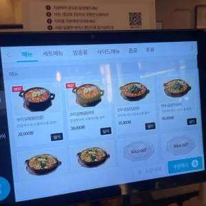 동양백반 리뷰 사진