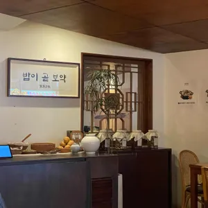 동양백반 리뷰 사진