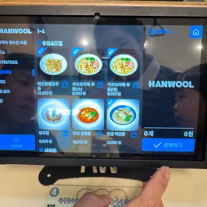 인생돈가스 리뷰 사진