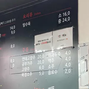 삼랑진짬뽕 리뷰 사진