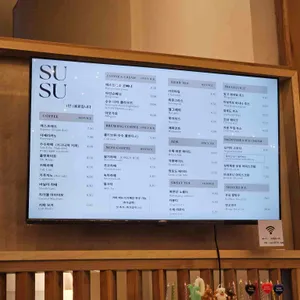 수수 리뷰 사진