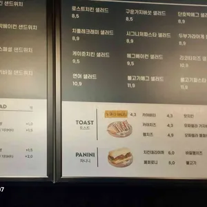 달리는커피 리뷰 사진