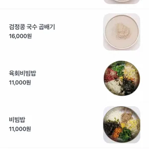 유달콩물 리뷰 사진