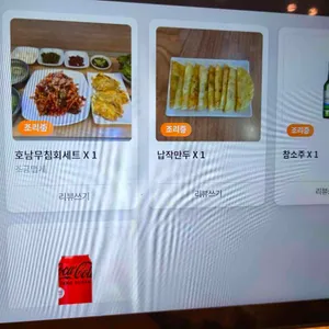 호남원조식당 리뷰 사진
