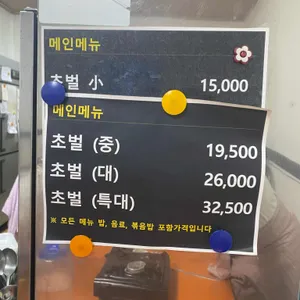 참서리 리뷰 사진