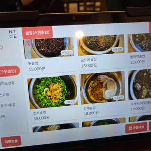 보석돌 리뷰 사진