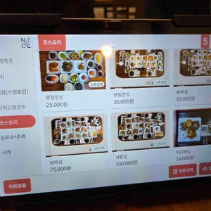 보석돌 리뷰 사진