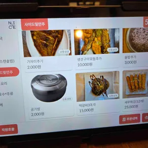 보석돌 리뷰 사진