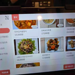 보석돌 리뷰 사진