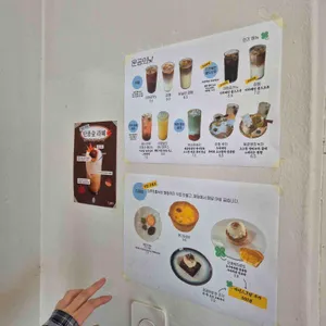 운공의 낮 리뷰 사진