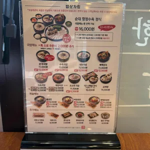 보승회관 리뷰 사진