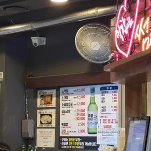 승한막창 리뷰 사진