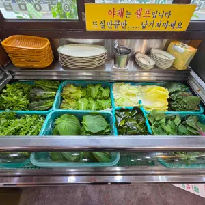 다채우렁돌솥쌈밥 리뷰 사진