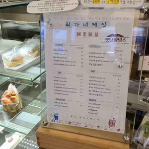 최가네케익 리뷰 사진