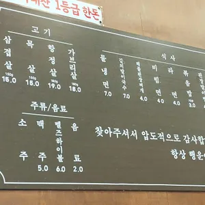 일행 서울경기본부 리뷰 사진