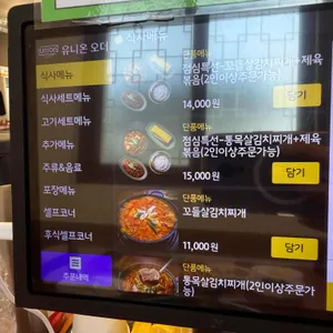 오늘도풍년 리뷰 사진