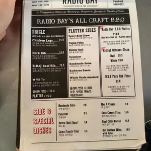 라디오베이 리뷰 사진