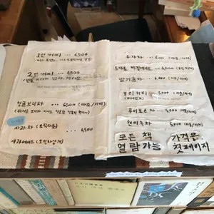 낙수의언덕 리뷰 사진