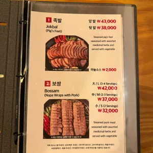 종로족빨 리뷰 사진